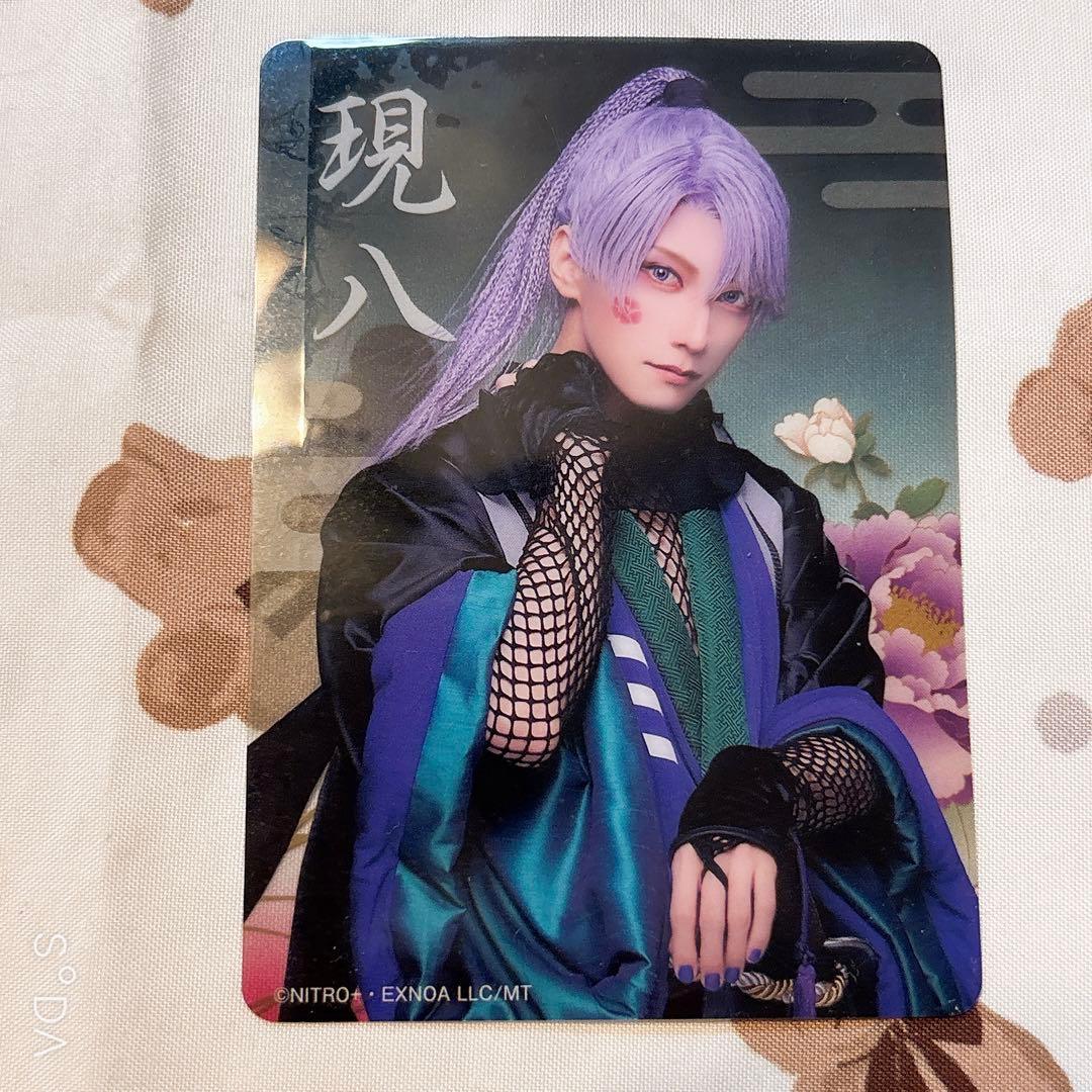 刀ミュ ミュージカル刀剣乱舞 五月雨江 現八 - メルカリ