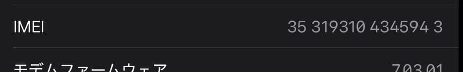 【未使用品】iPad Air3 256GB シルバー 10.5inch 美品