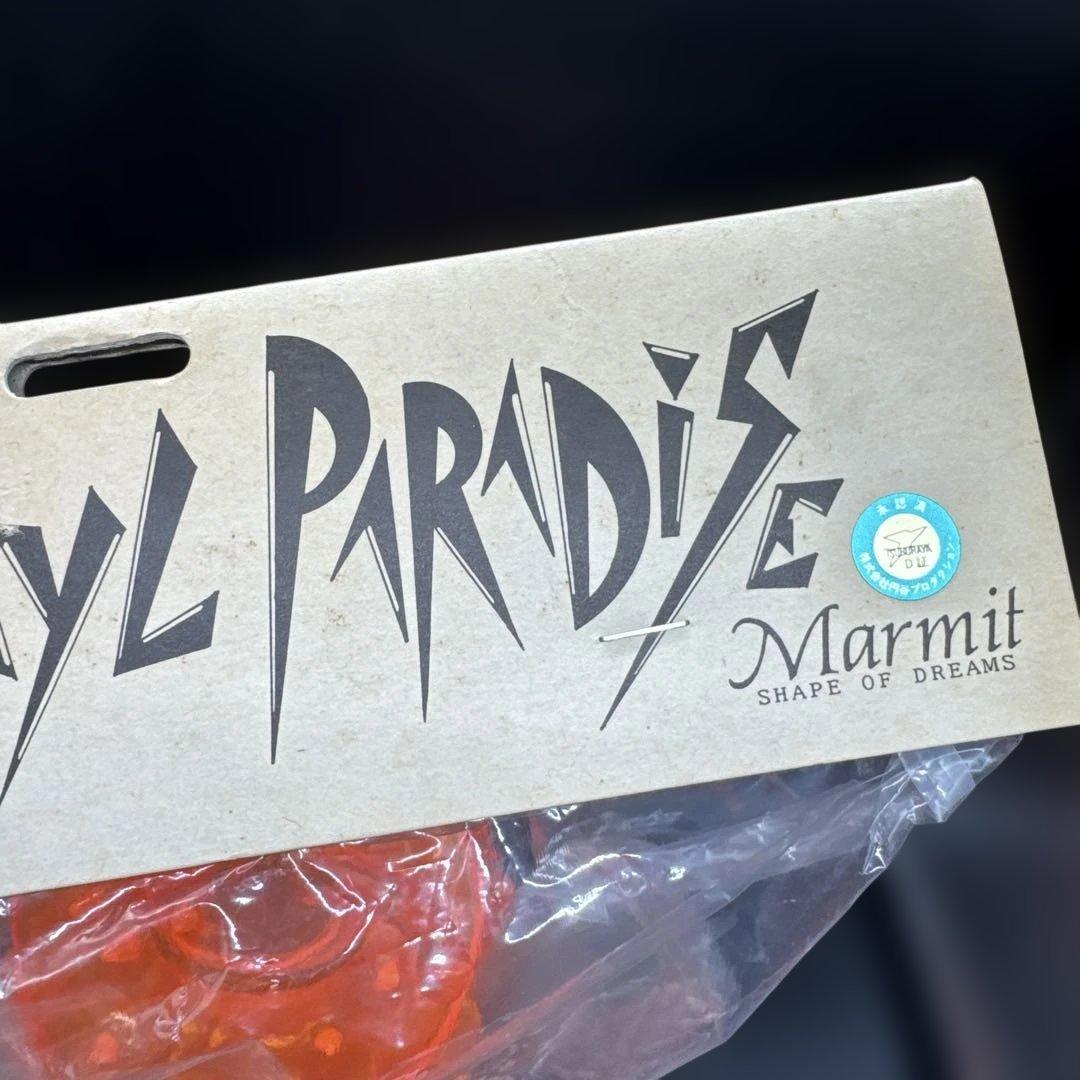 マーミット ビニールパラダイス 開田祐治イラスト版カネゴン 貯金箱