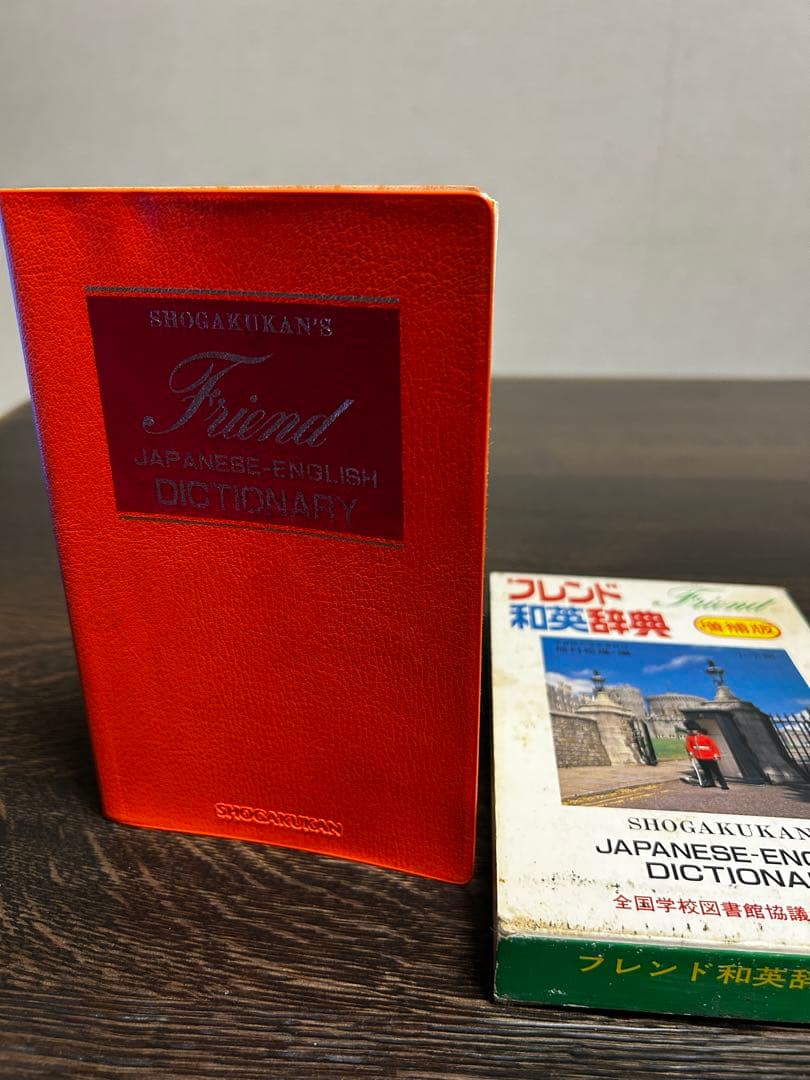 SHOGAKUKAN'S Friend 日本語・英語辞典 増補版 - メルカリ