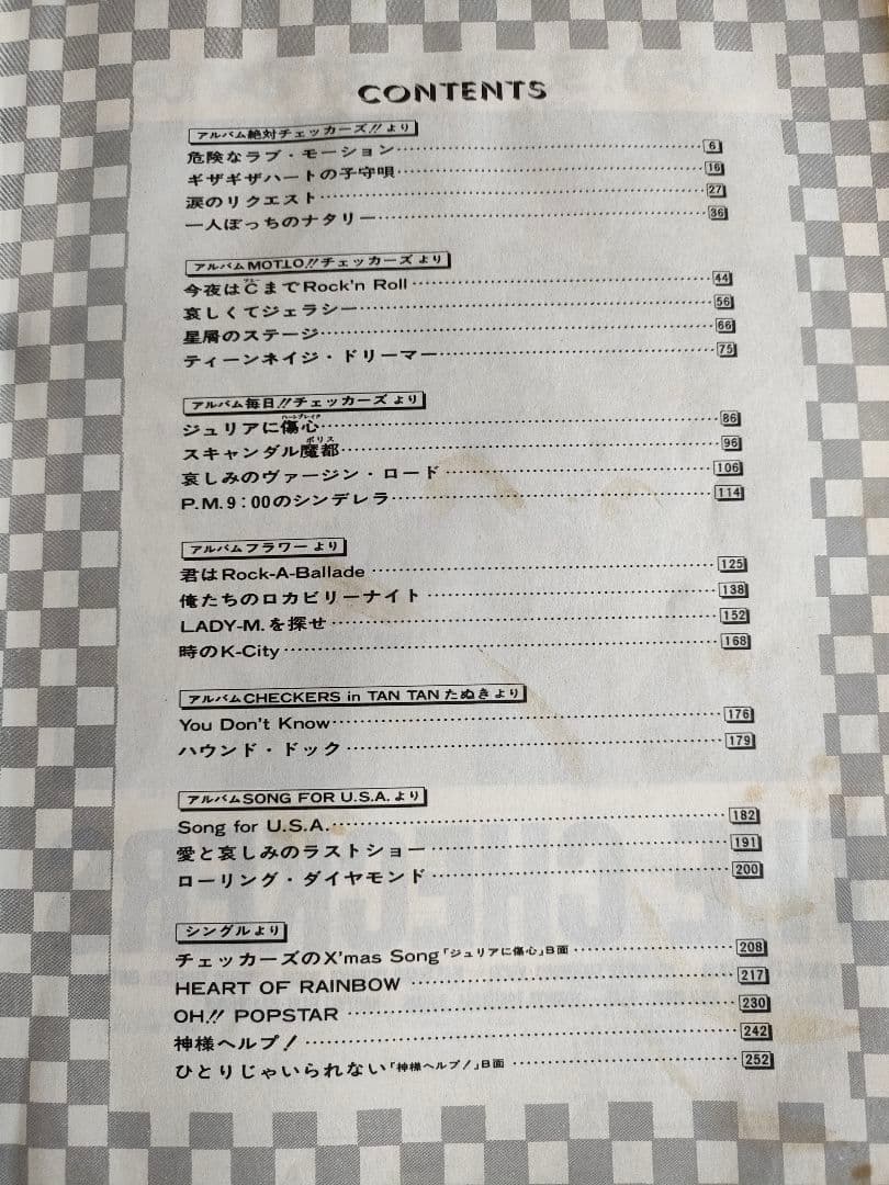 絶版 初版 チェッカーズ ベストコレクション バンドスコア 楽譜 タブ譜