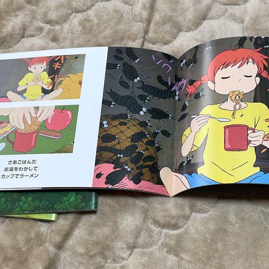 ジブリの森のえいが パンフレット10冊セット - メルカリ