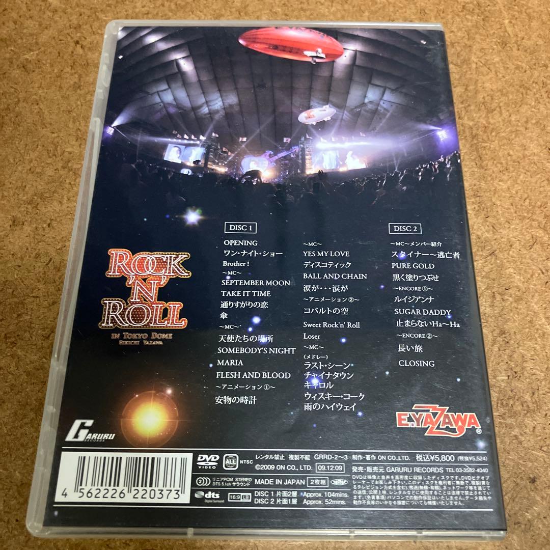 矢沢永吉 ROCK 'N' ROLL in TOKYO DOME 2枚組DVD - メルカリ
