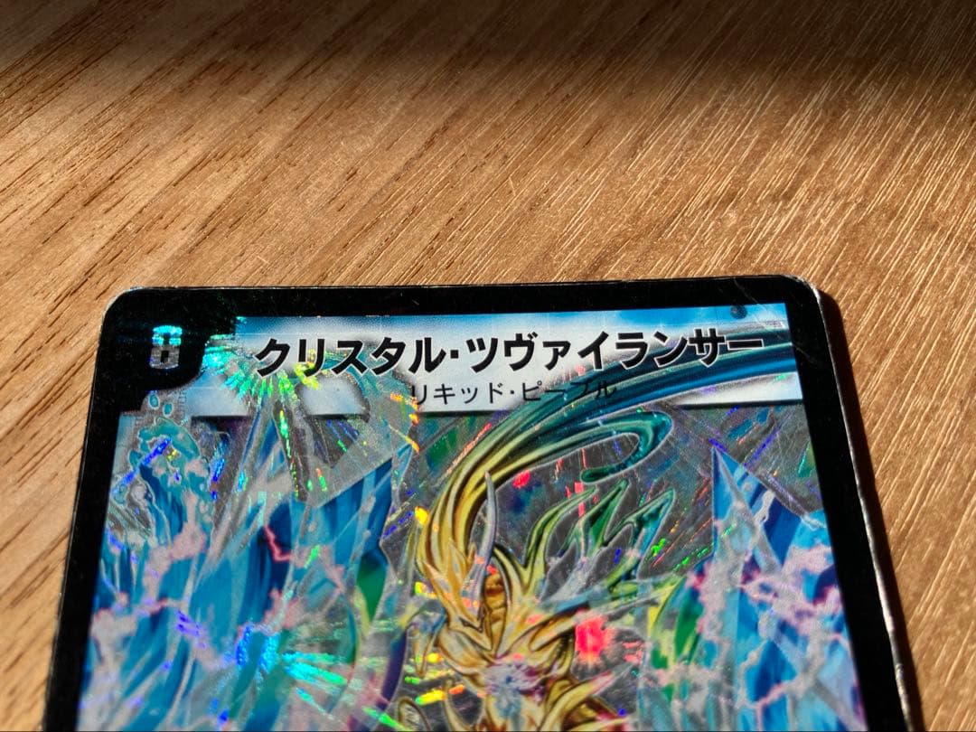 デュエルマスターズ まとめ売り 六枚 - メルカリ