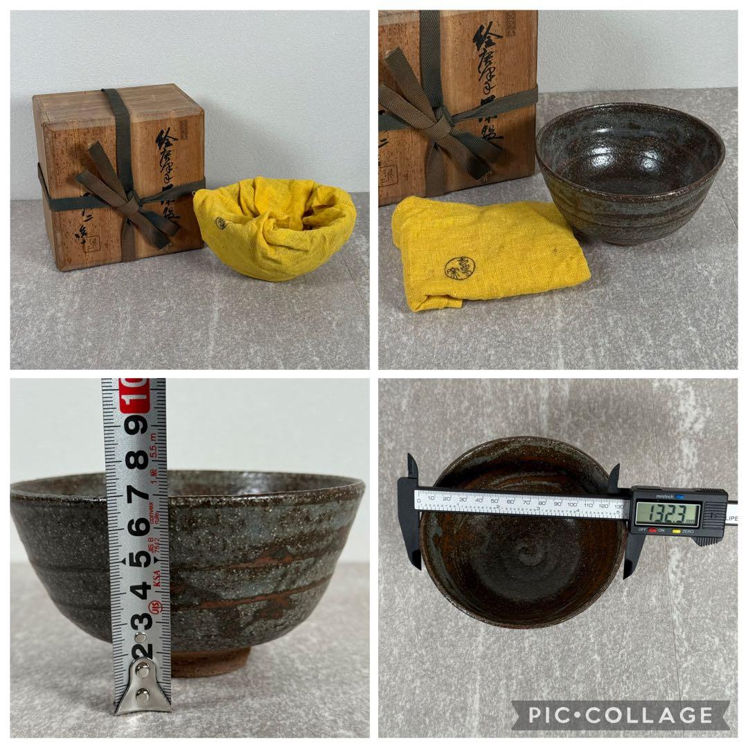 真作】加藤泥二（政雄）絵唐津 茶碗 共箱 瀬戸名門◇加藤周兵衛 直系