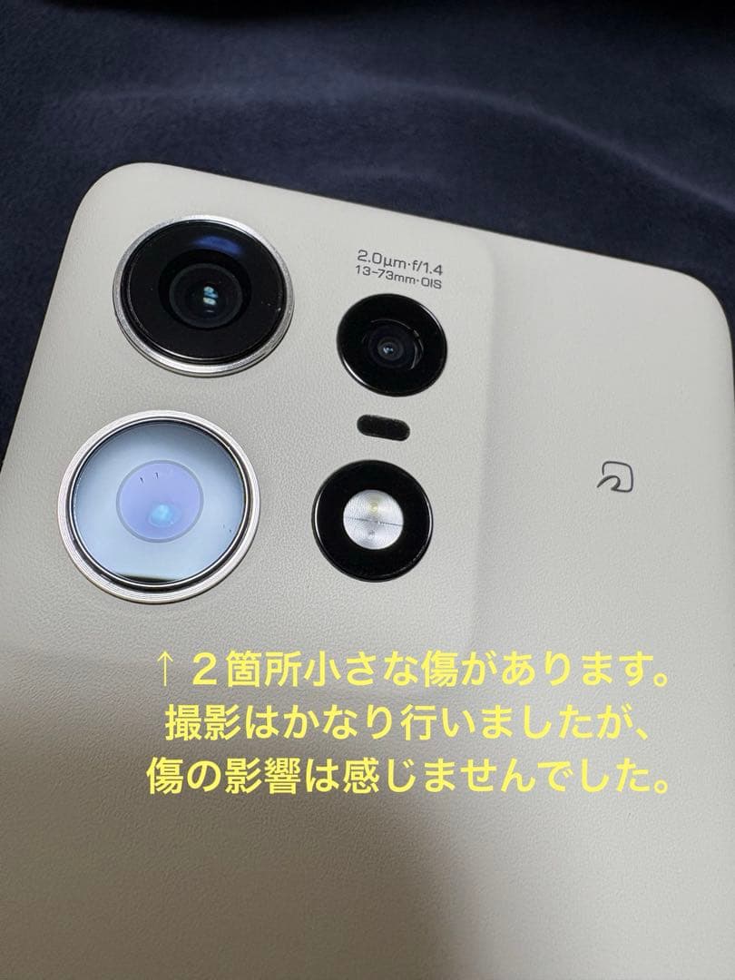 Motorola edge 50s PRO 本体+ケース 画面割れ ジャンク品