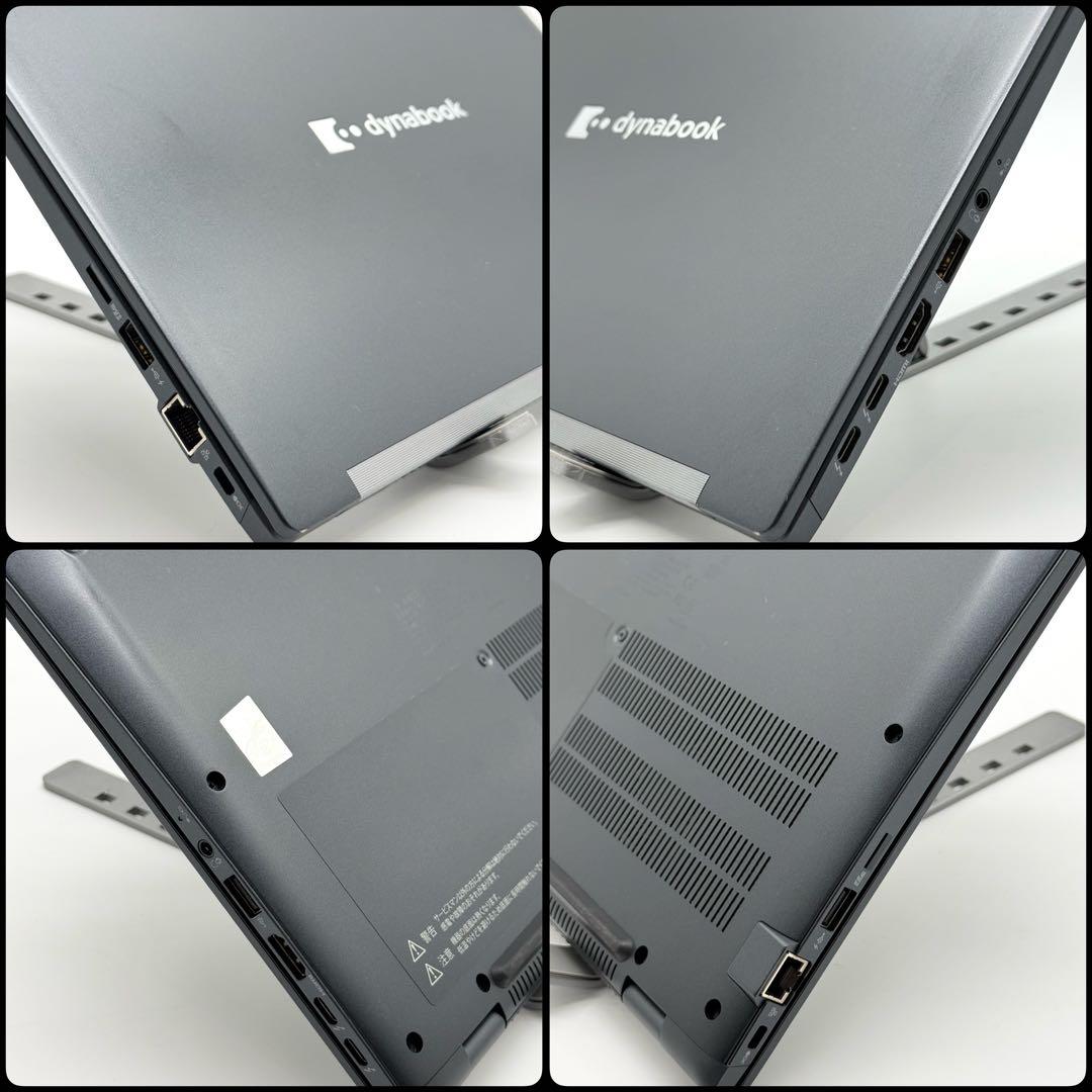 美品 dynabook 11世代i5 16GB SSD256 高速静音 875g - メルカリ
