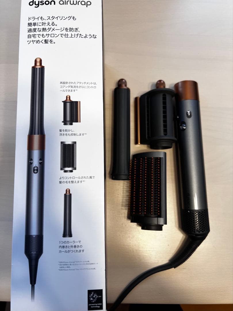 Dyson Airwrap シルバー/ブラウン Genuine Dyson Airwrap Multi-Styler Complete Long Nickel/Copper