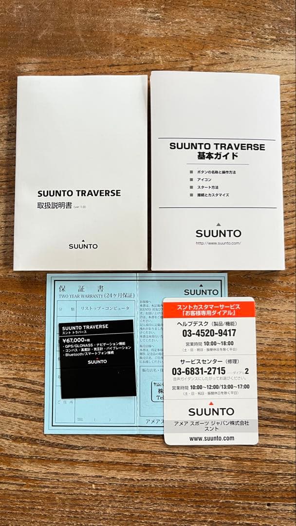 美品 SUUNTO TRAVERSE SLATE デジタル腕時計 USB充電式