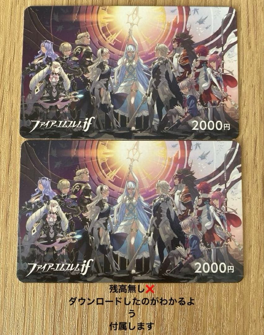 ファイアーエムブレムif 白夜王国 暗夜王国 透魔王国 インビジブル