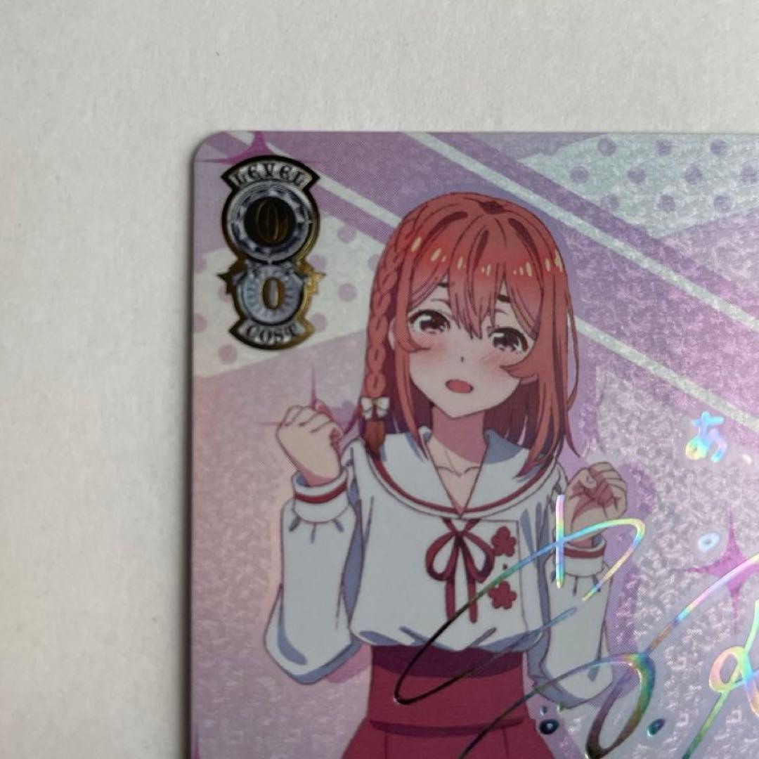 ヴァイスシュヴァルツ　彼女、お借りします　人見知りの”彼女”　墨　SS