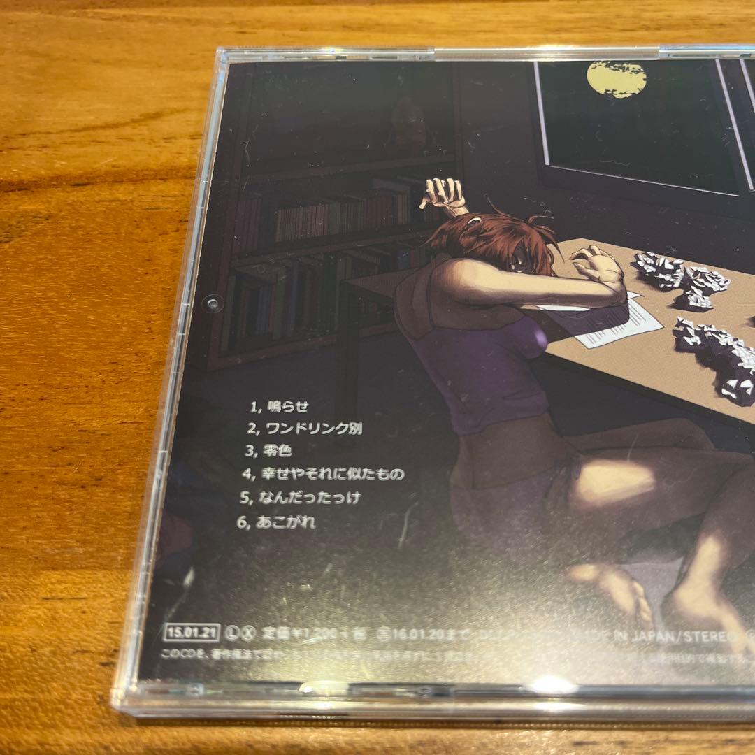 マカロニえんぴつ『アルデンテ』『エイチビー』 - メルカリ