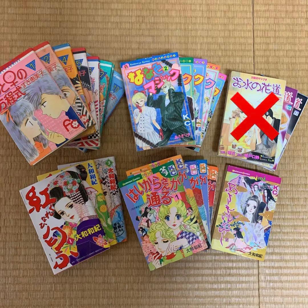 少女漫画 まとめ売り バラ売りも可 はいからさんが通る アダムとイブの