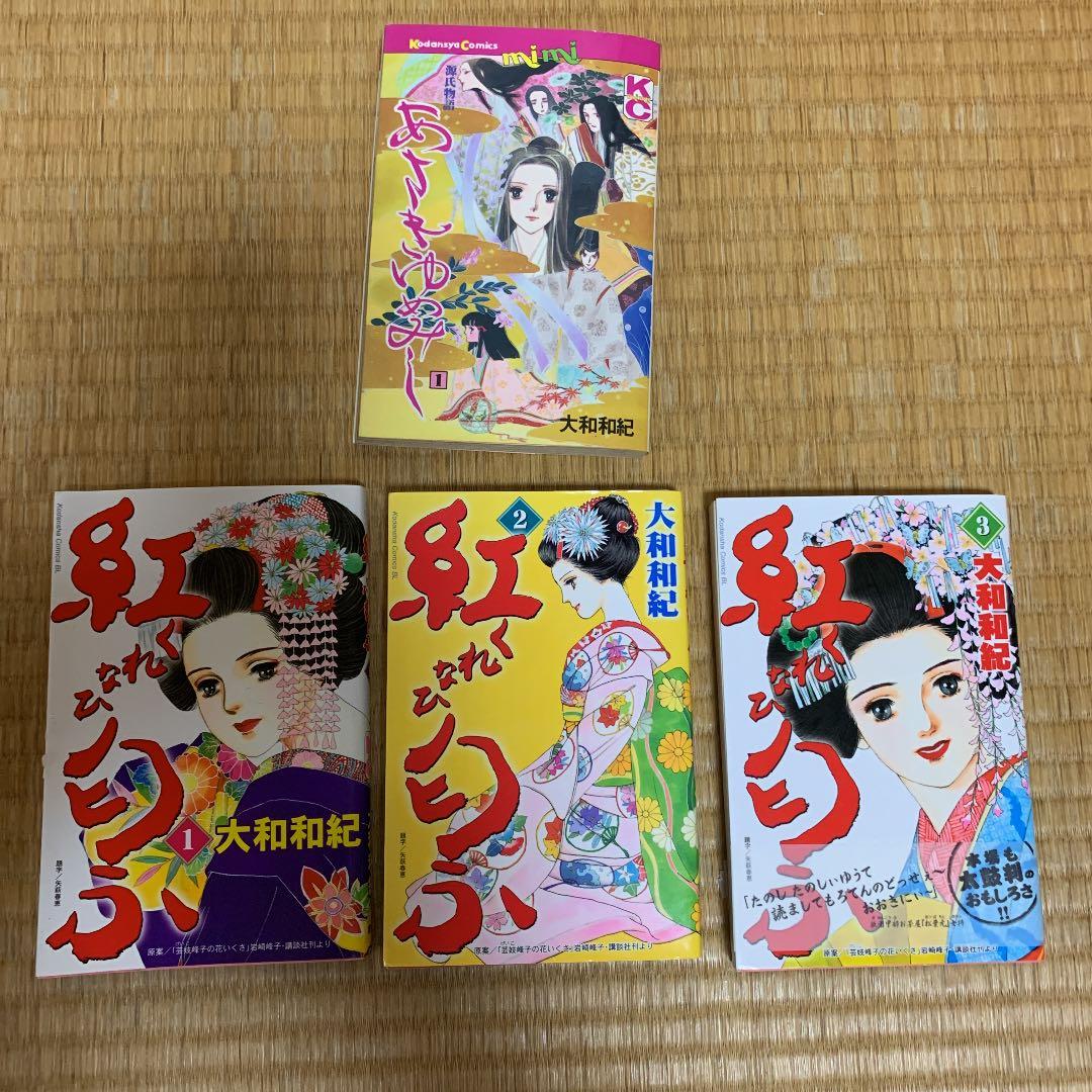 少女漫画 まとめ売り バラ売りも可 はいからさんが通る アダムとイブの