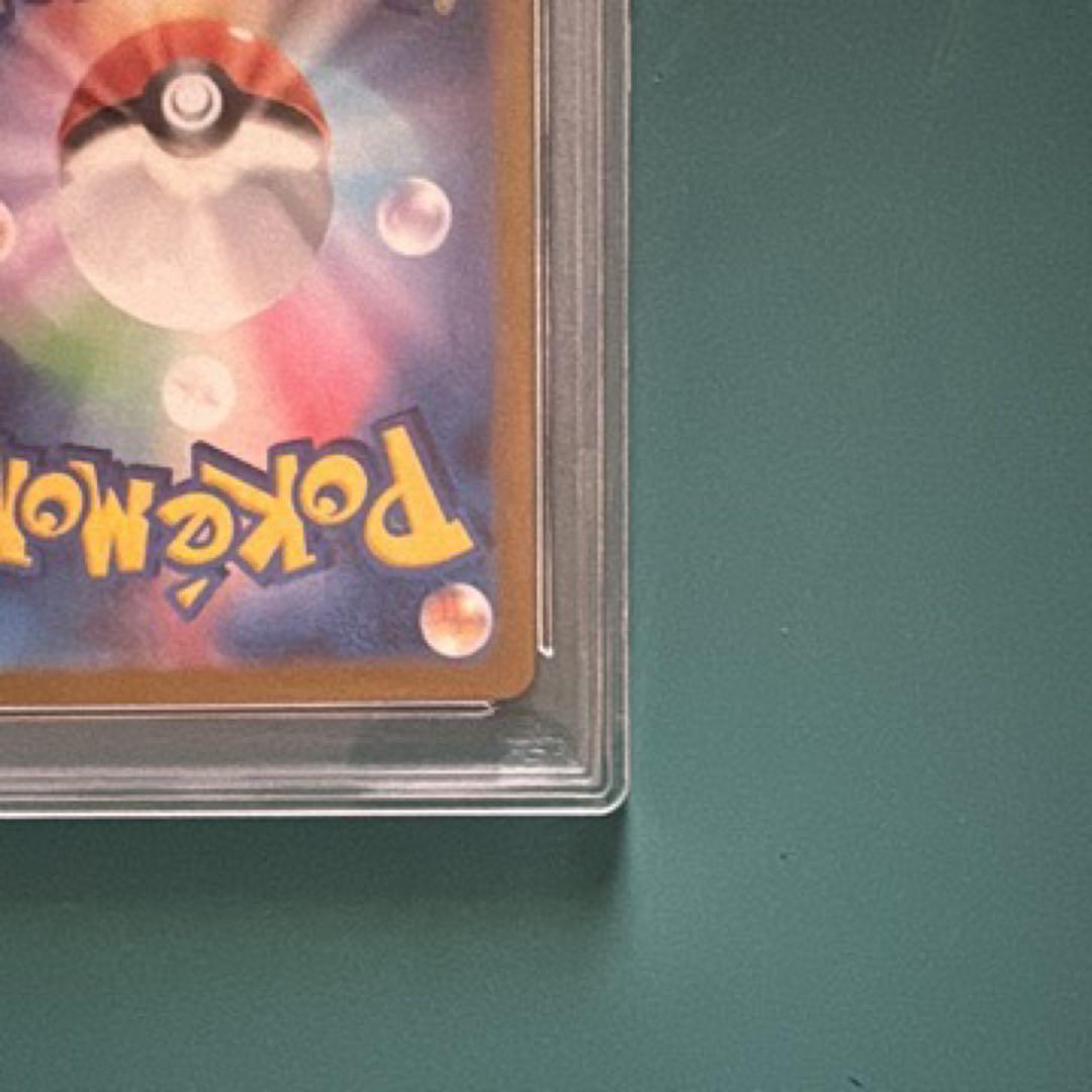 ピカチュウ マスボミラー 025/165 ポケモンカード 151【PSA10】 - メルカリ