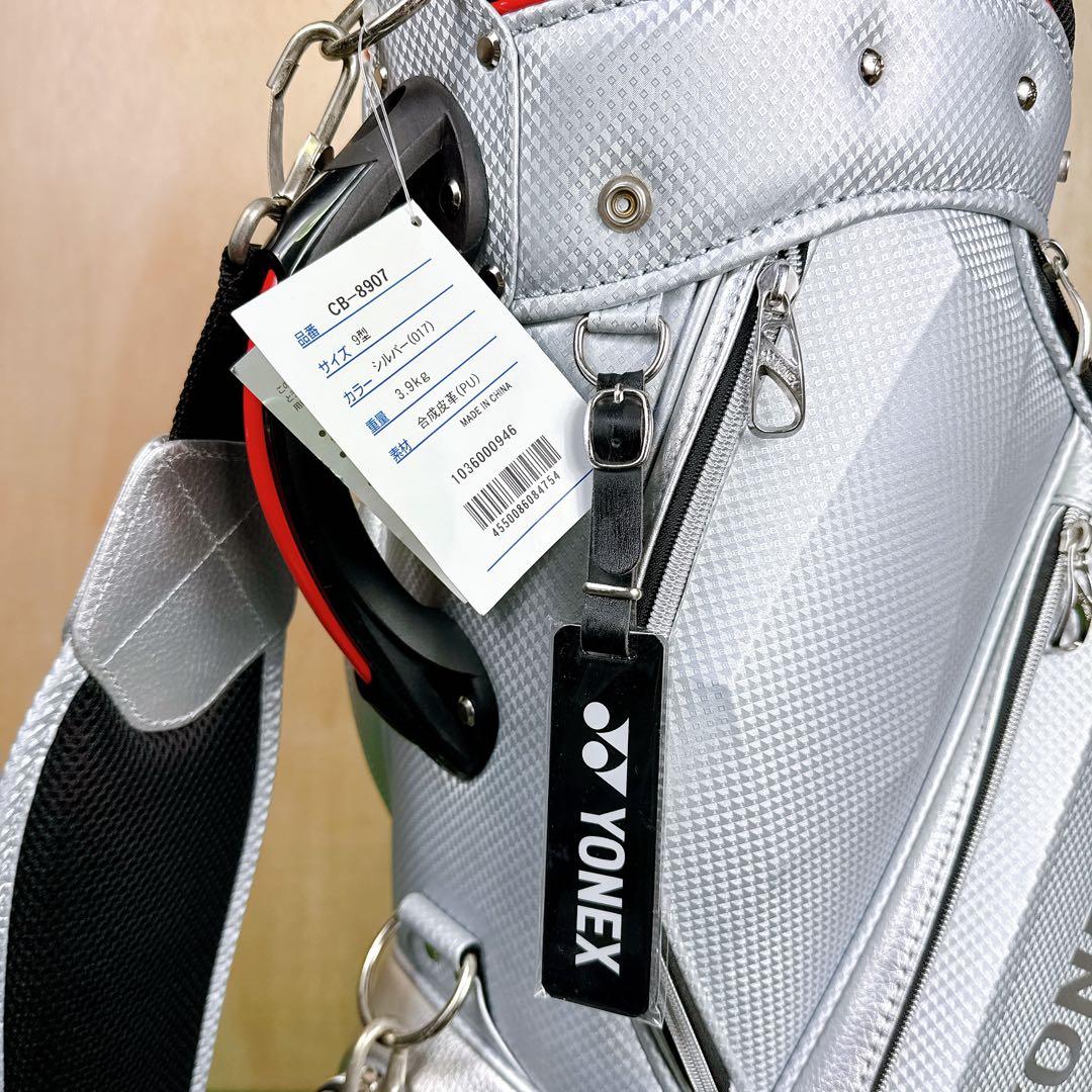 新品未使用 YONEX EZONE キャディバッグ CB-8907 9型 - メルカリ