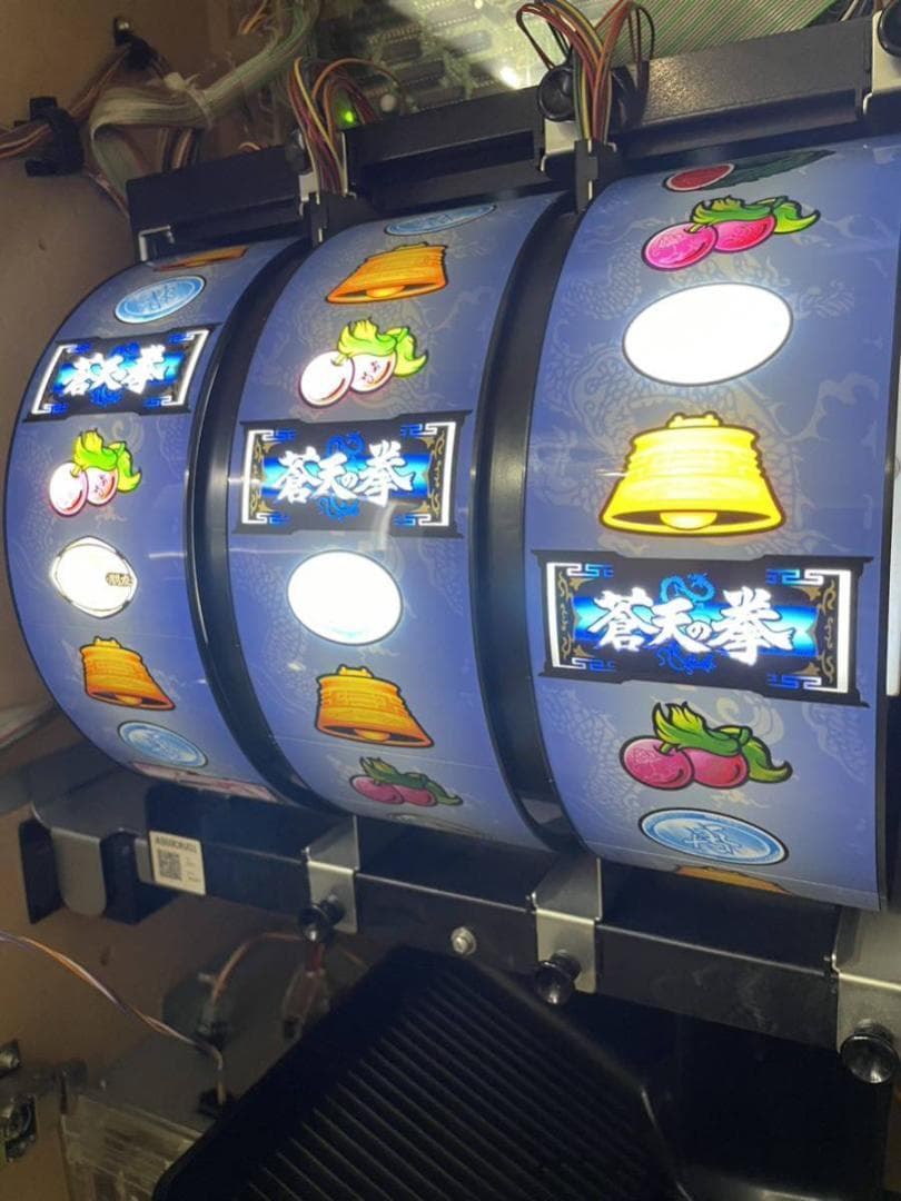 専用】サミー☆『初代』パチスロ 蒼天の拳【コイン不要機付】 - メルカリ