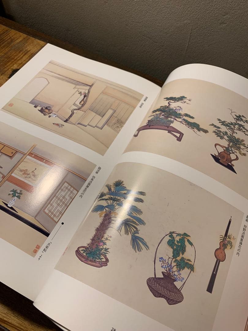 西川一草亭 風流一生涯の通販｜si360.com.pa