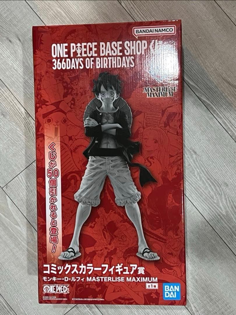 ONE PIECE BASE SHOPくじ ルフィ コミックスカラー - メルカリ