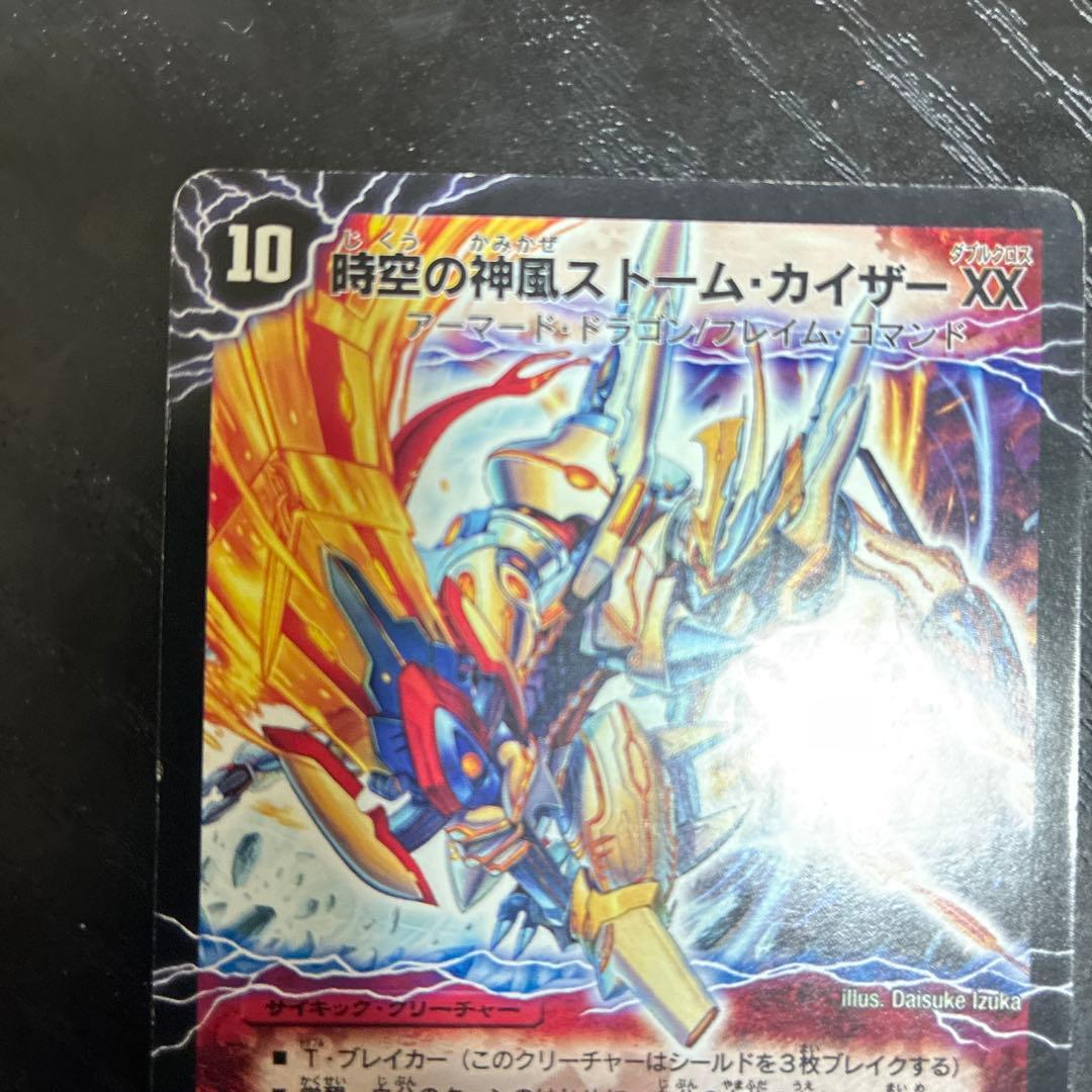 奇跡の覚醒者ファイナルストームXXNEX シークレット 1180 - メルカリ