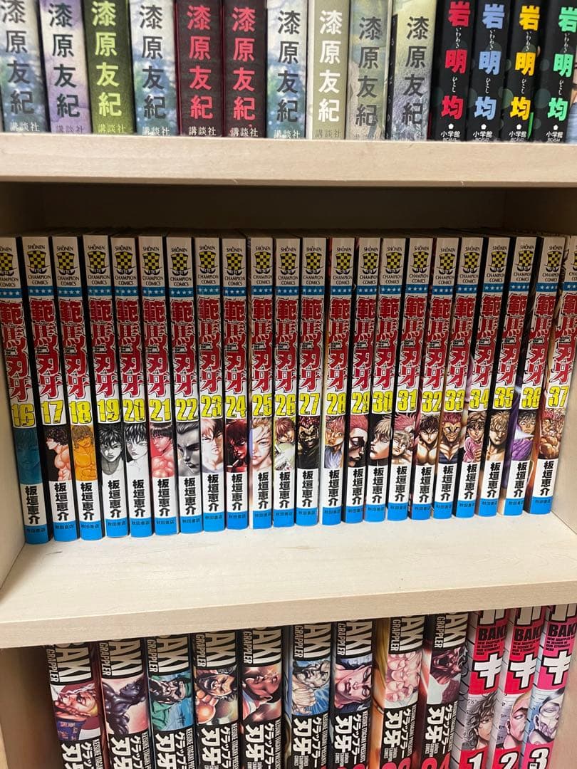 刃牙シリーズ全巻セット - メルカリ