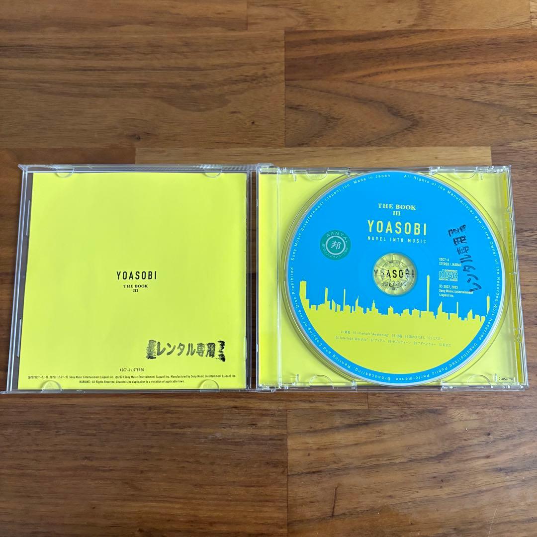 新品ケース】YOASOBI アルバムCD「THE BOOK1・2・3」 - メルカリ