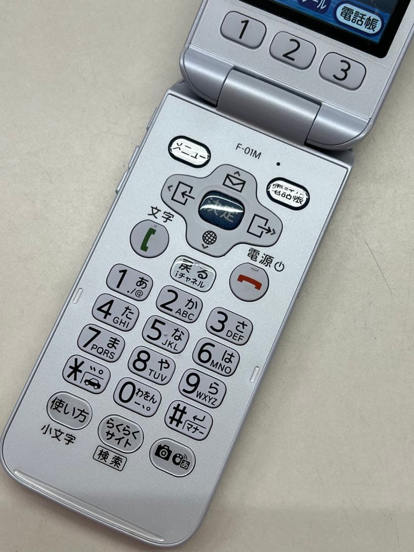 W6B625◇ らくらくホン SIM解除済み F-01M ガラケー 携帯電話 - メルカリ