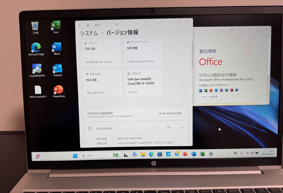 累積125h HP 450/G10 第13世代i5 16GB Office - メルカリ