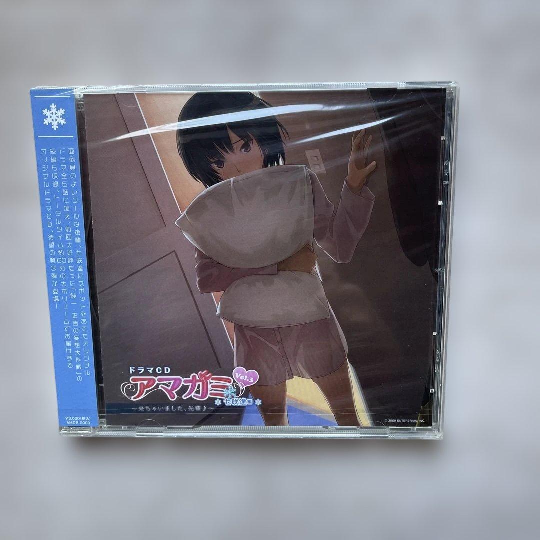 アマガミドラマCD4枚未開封品セット - メルカリ