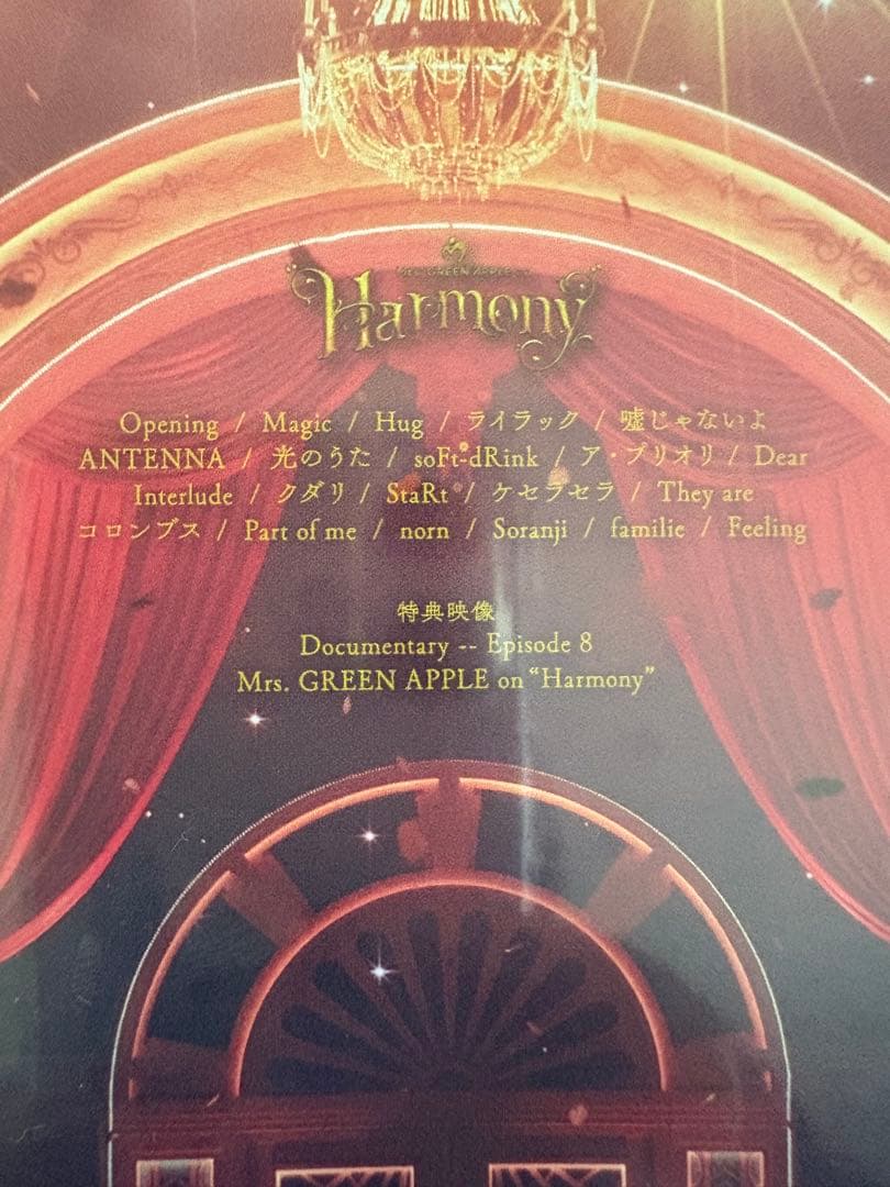 ほぼ新品】Mrs. GREEN APPLE - Harmony Blu-ray - メルカリ
