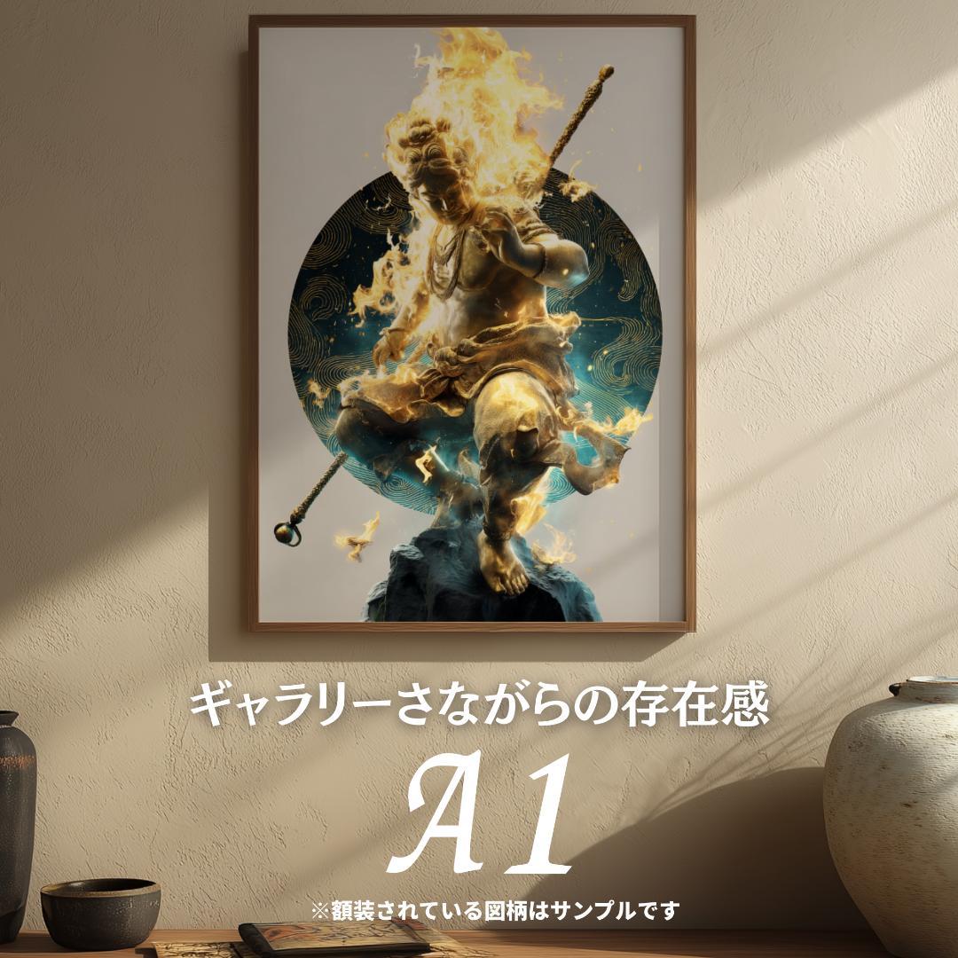 460【孔雀明王】吉祥孔雀の加護と除毒光【神仏画・風景画】 - メルカリ