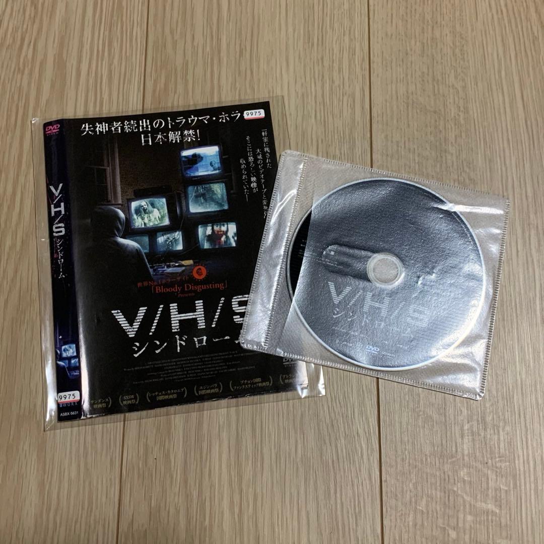 V/H/S DVD3枚セット