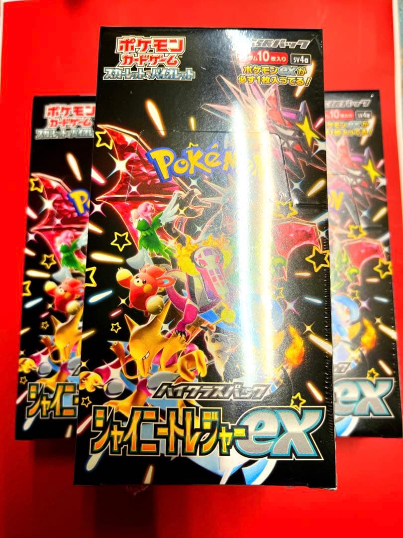ポケモンカード シャイニートレジャーex ボックス 未開封 シュリンク付き