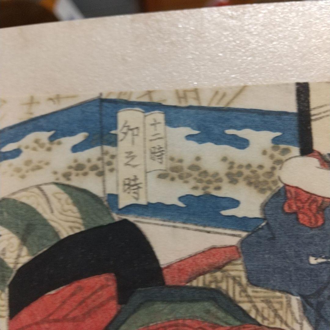 春画 浮世絵 小判 画帳貼り 24枚 枕絵 艶本 袖珍 - メルカリ