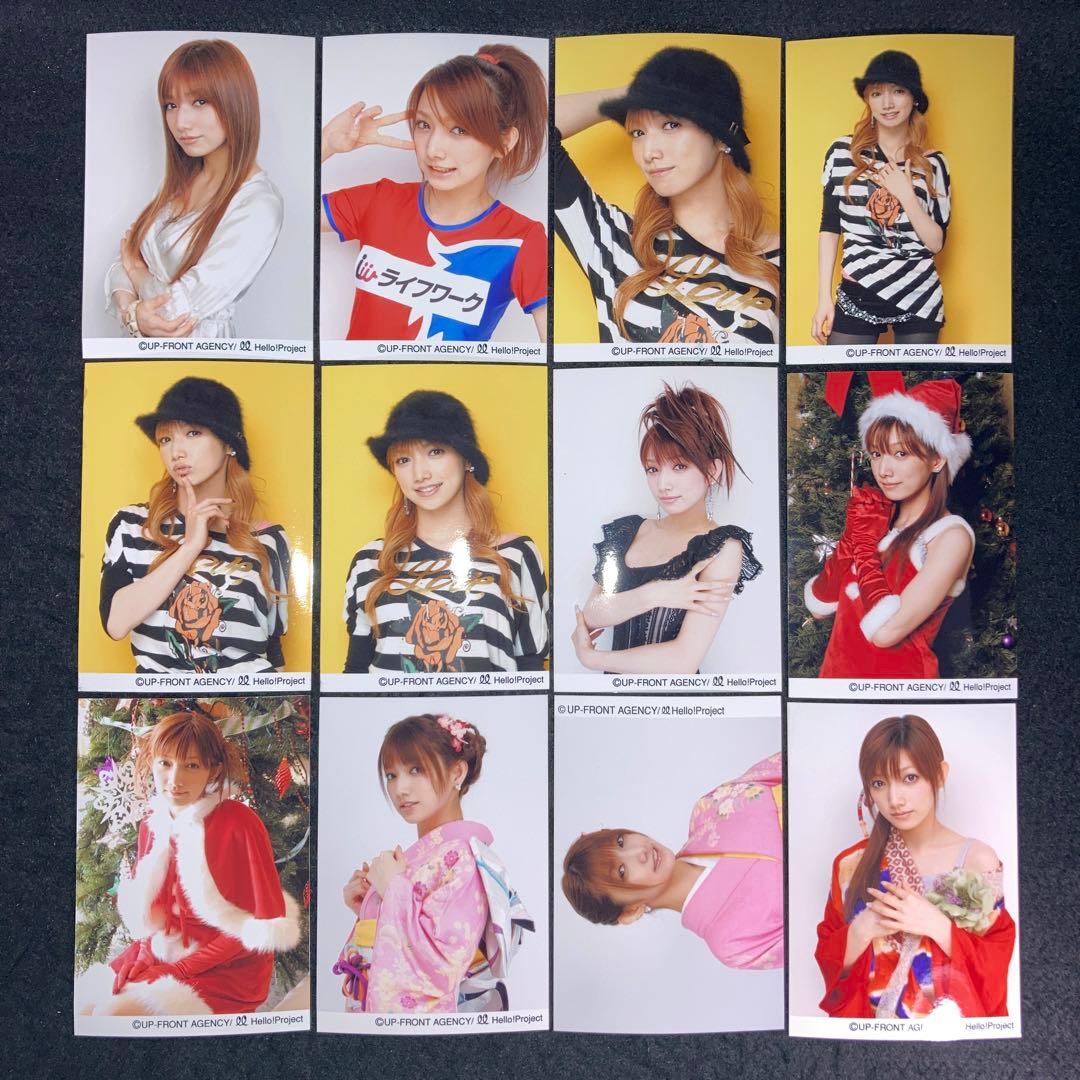 後藤真希 公式生写真 まとめ売り 大量 ハロプロ アイドル モーニング娘