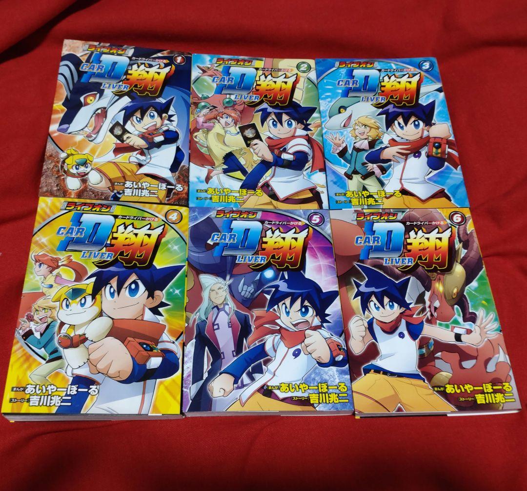 ライブオンカードライバー翔 カード付き 6巻セット - メルカリ