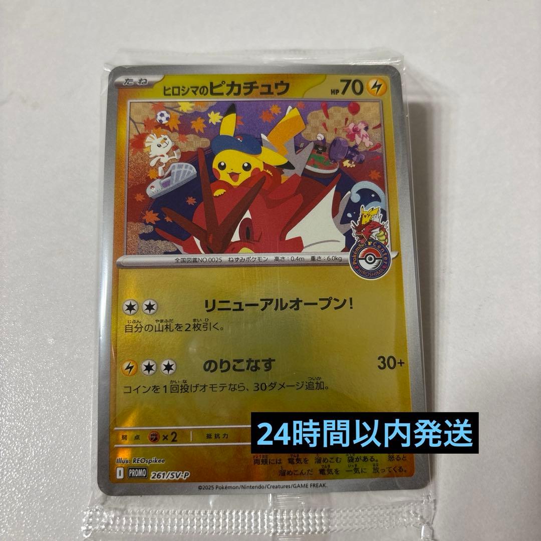 デュエナマイト シク 10枚