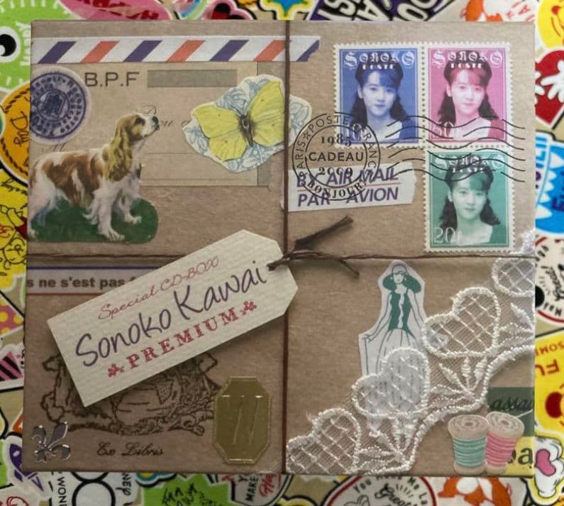 完全生産限定盤〕河合その子プレミアムCD－BOX·Sonoko PREMIUM - メルカリ