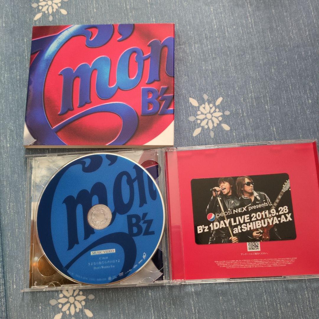 アルバムcd CD ビーズ カモン B'z C'mon 稲葉浩志 松本孝弘 - メルカリ