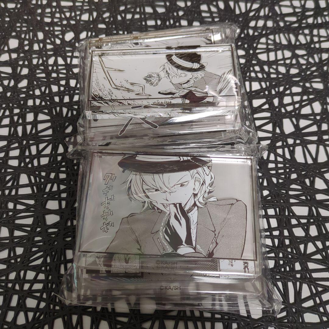 文豪ストレイドッグス コマプレースタンド 6個 中原中也 文豪ストレイドッグス アクリルコマプレートスタンド 中原中也 太宰治