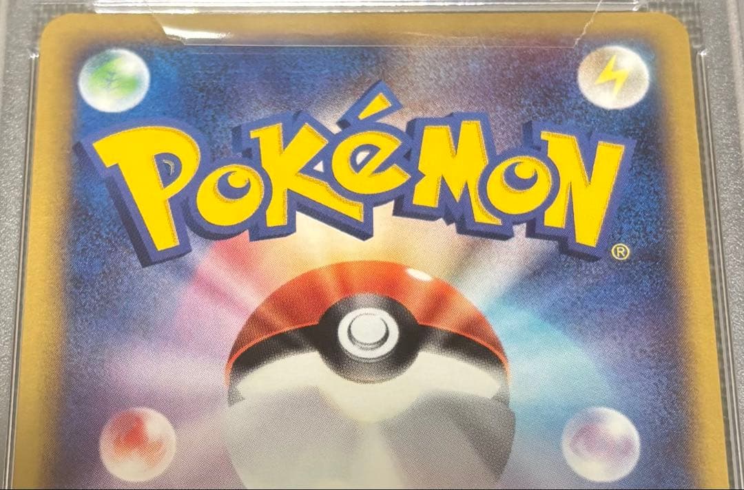 PSA10】ポケモンカード 2003年 ダーテング 世界 8枚 渦巻きホロ - メルカリ