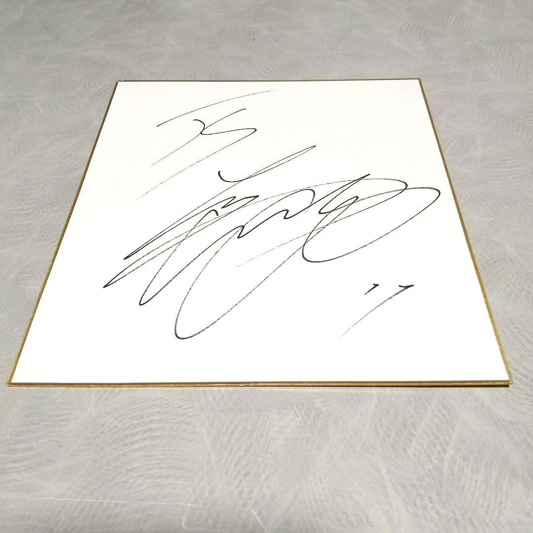 ドジャース大谷翔平選手‼️ 日本ハムファイターズ時代の直筆サイン色紙