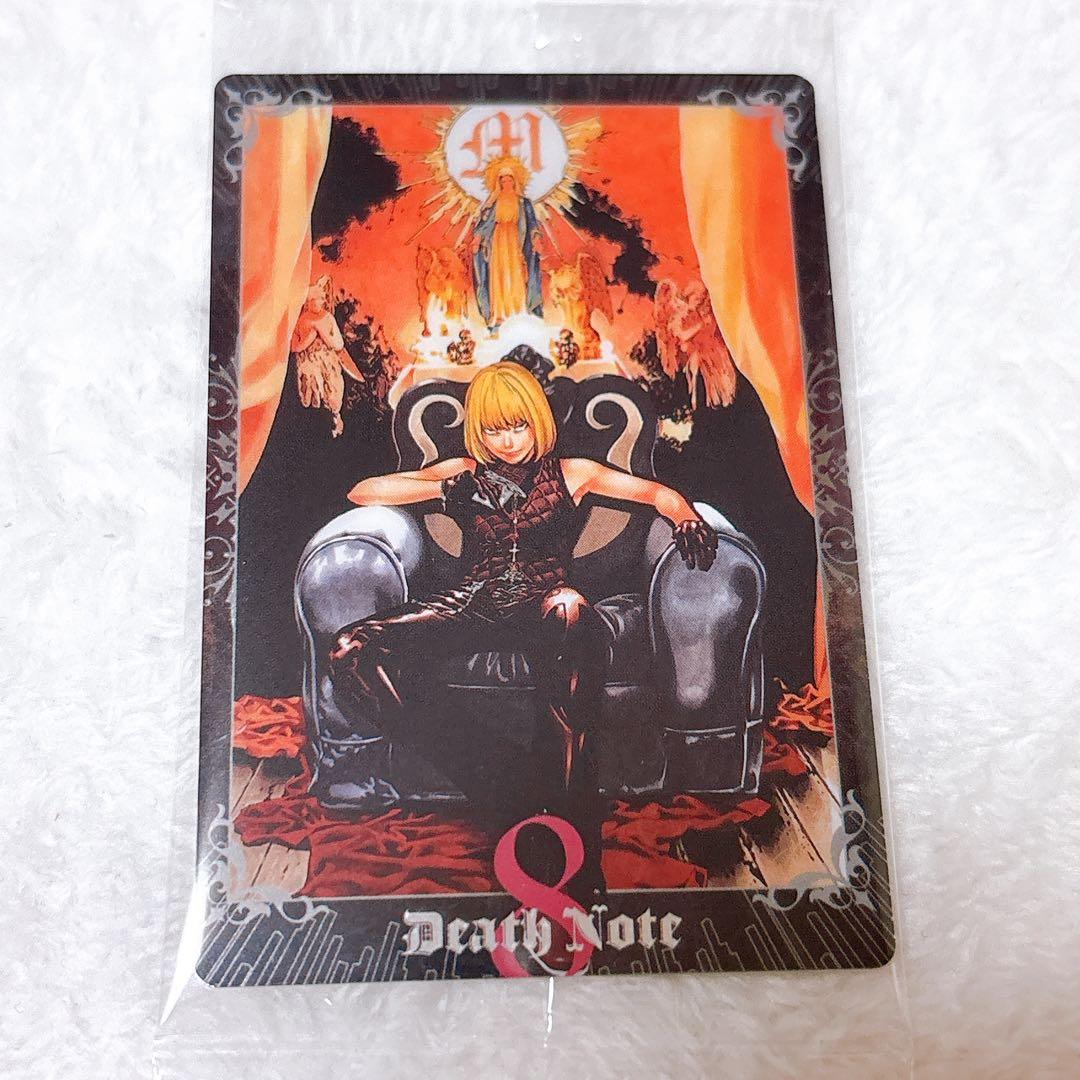 デスノート ウエハース カード 8.メロ - メルカリ
