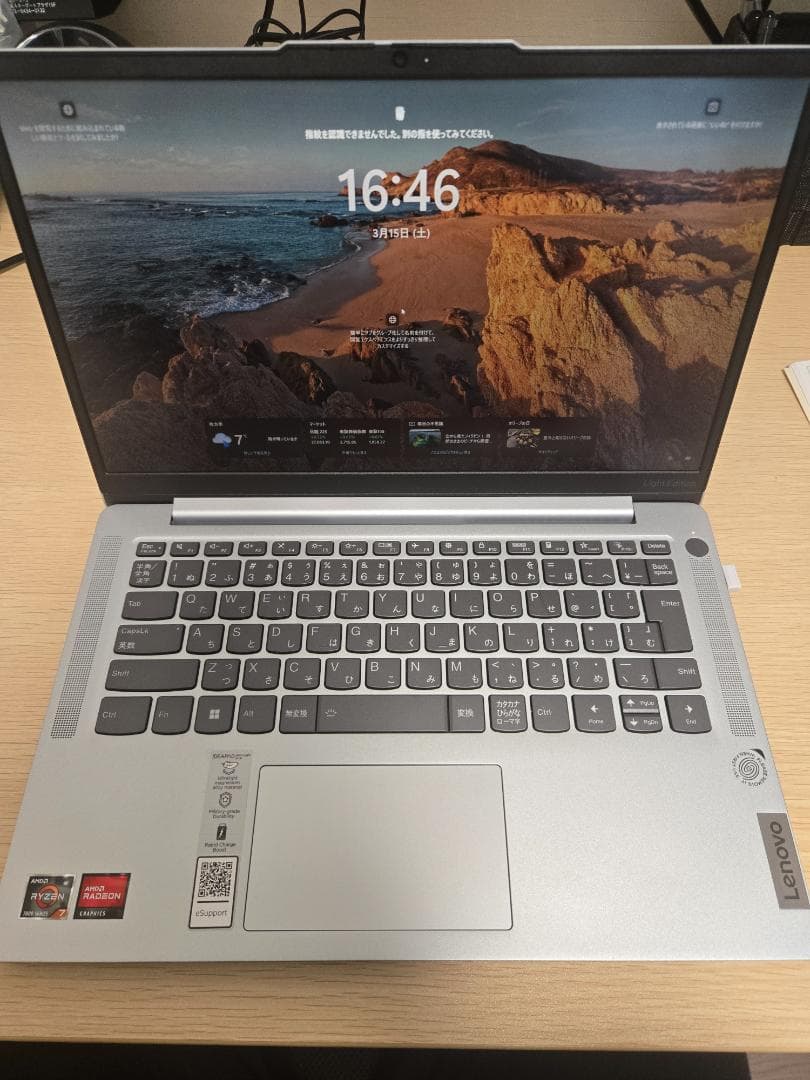 Windowsノート本体 IdeaPad Slim 5 Light Gen 8(AMD) Lenovo Lenovo IdeaPad Slim 5 Light Gen 8(AMD) | 薄さと軽さを追求した