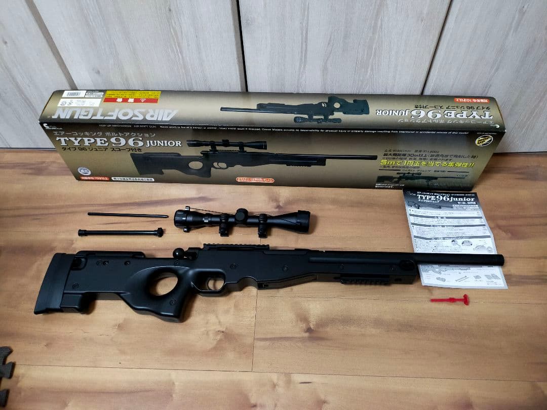 クラウンモデル タイプ96ジュニア スコープ付き エアーコッキング