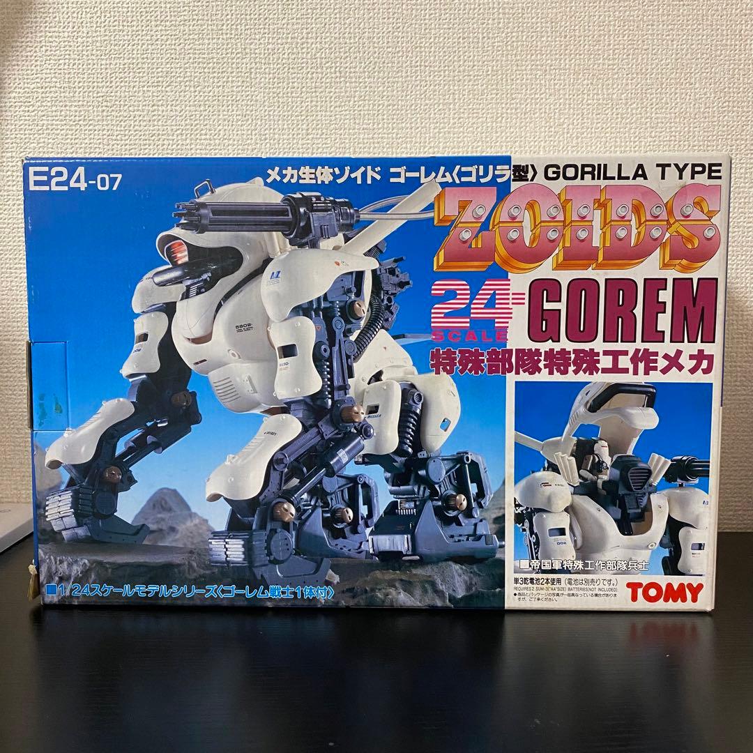 1/24 E24-07 ゴーレム(ゴリラ型) 「ZOIDS ゾイド」 - メルカリ
