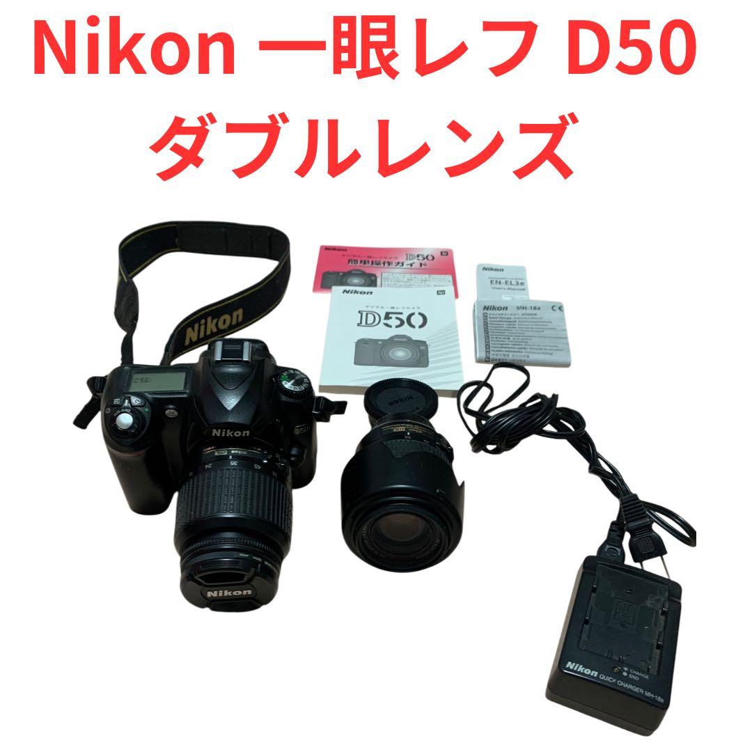 Fujinon w 1:5.6/135 フジ 大判カメラ