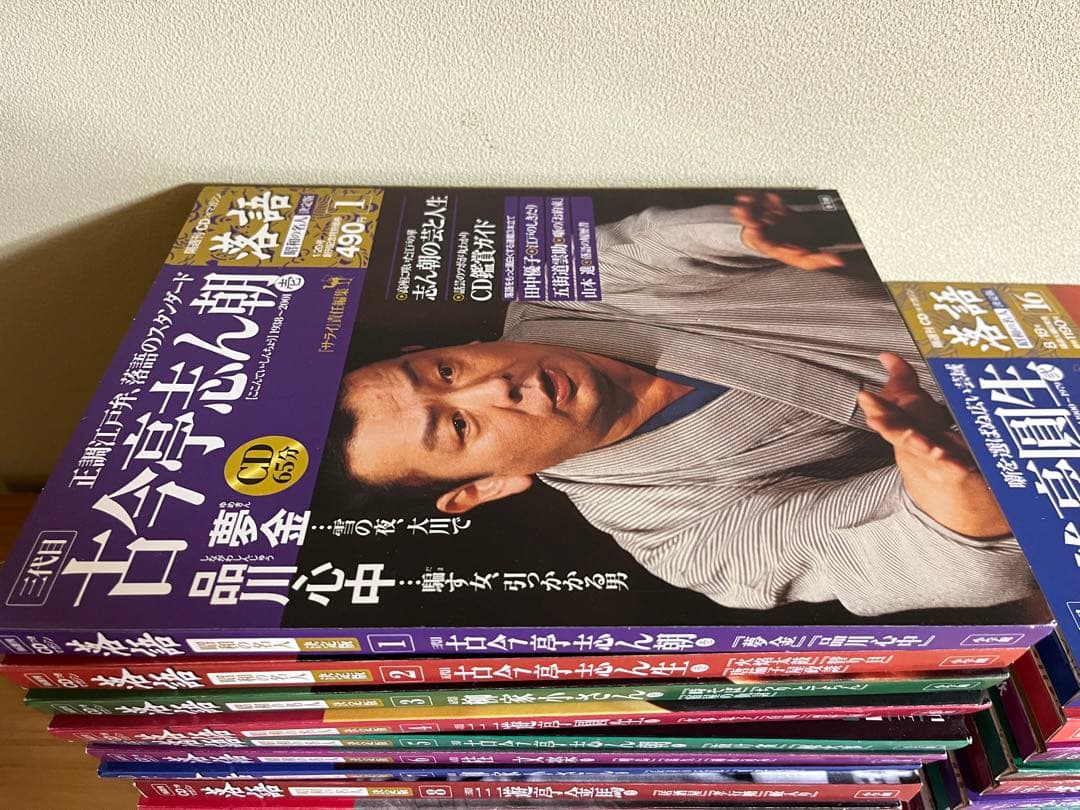 昭和の名人決定版 全２６巻　ＣD２６枚/マガジン ２６冊