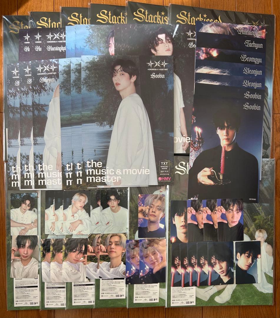 TXT StarKissed A B 各6枚 トレカ フライヤー まとめ売り $_57.JPG?set_id=880000500F