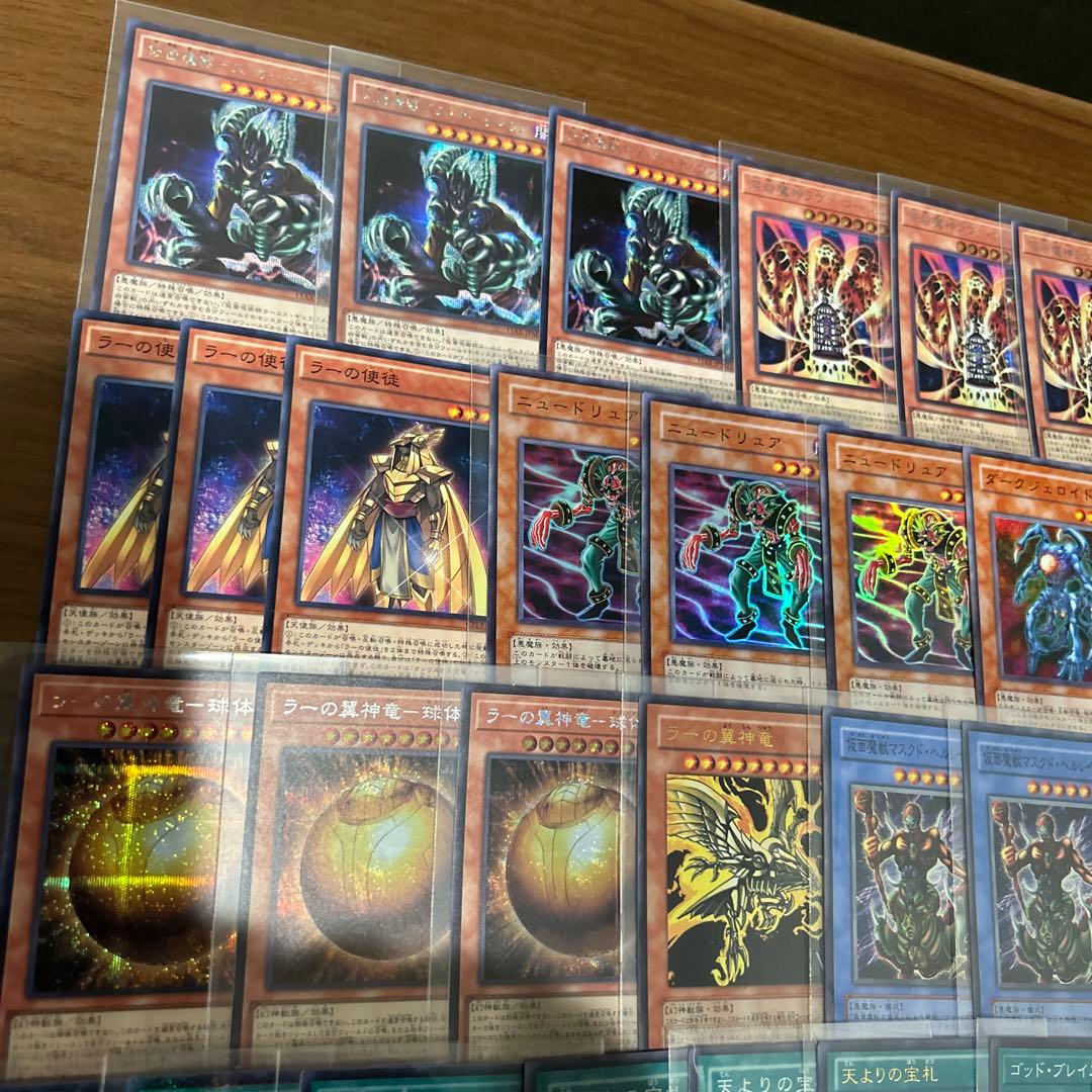 闇マリクデッキパーツ 84枚 - メルカリ